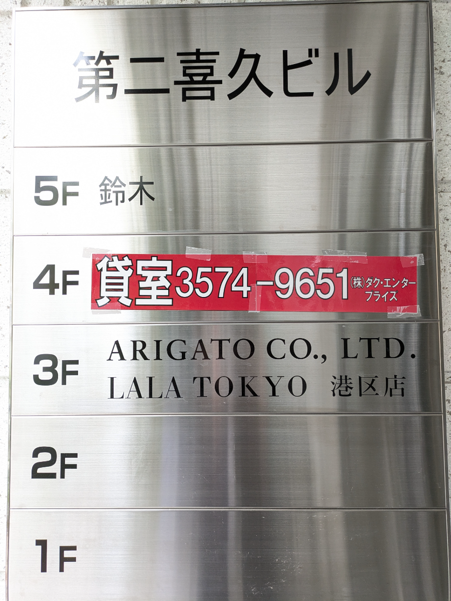 fresh/building/J00100496048_67