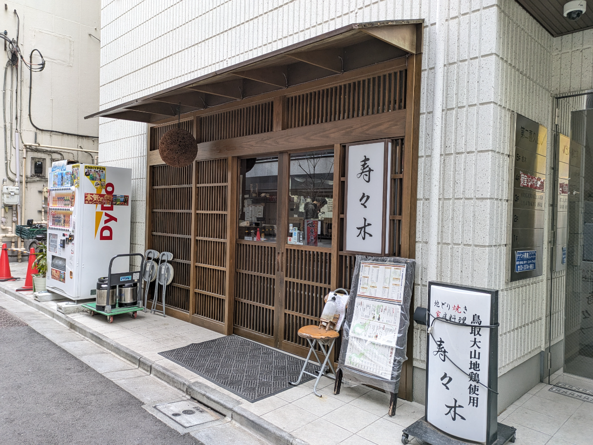 fresh/building/J00100496048_8