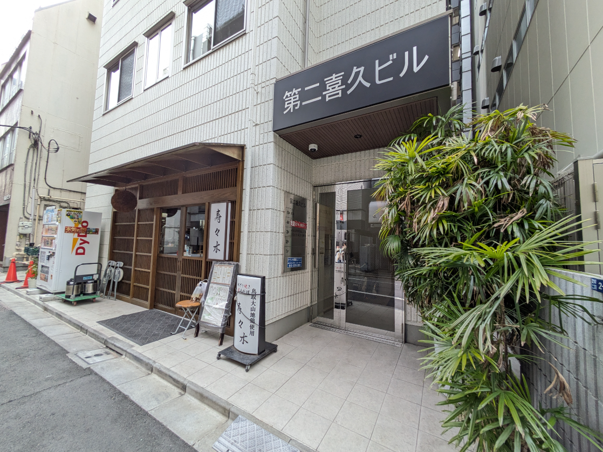 fresh/building/J00100496048_9