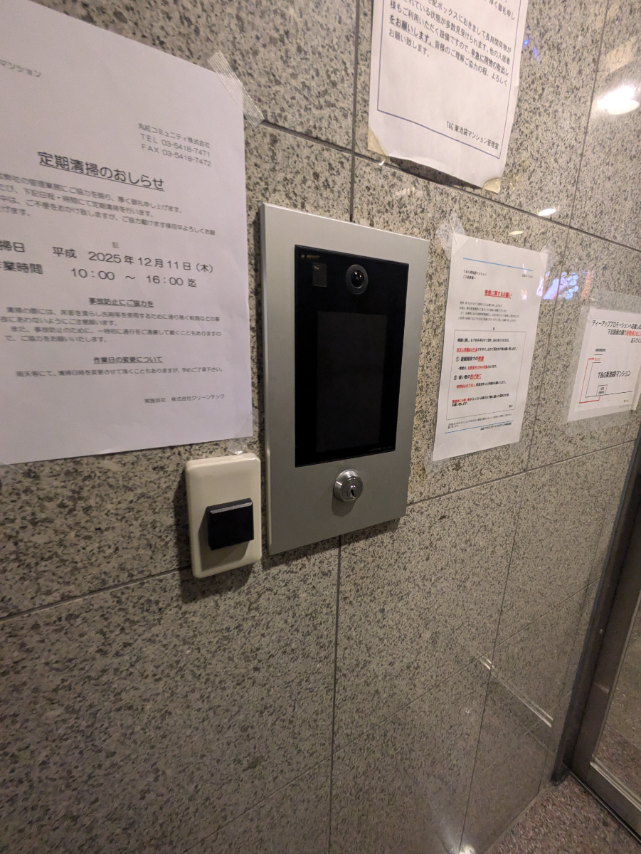 fresh/building/J00100496049_10