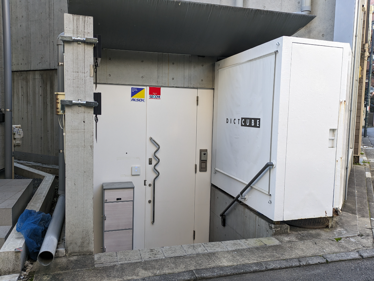 fresh/building/J00100496077_10