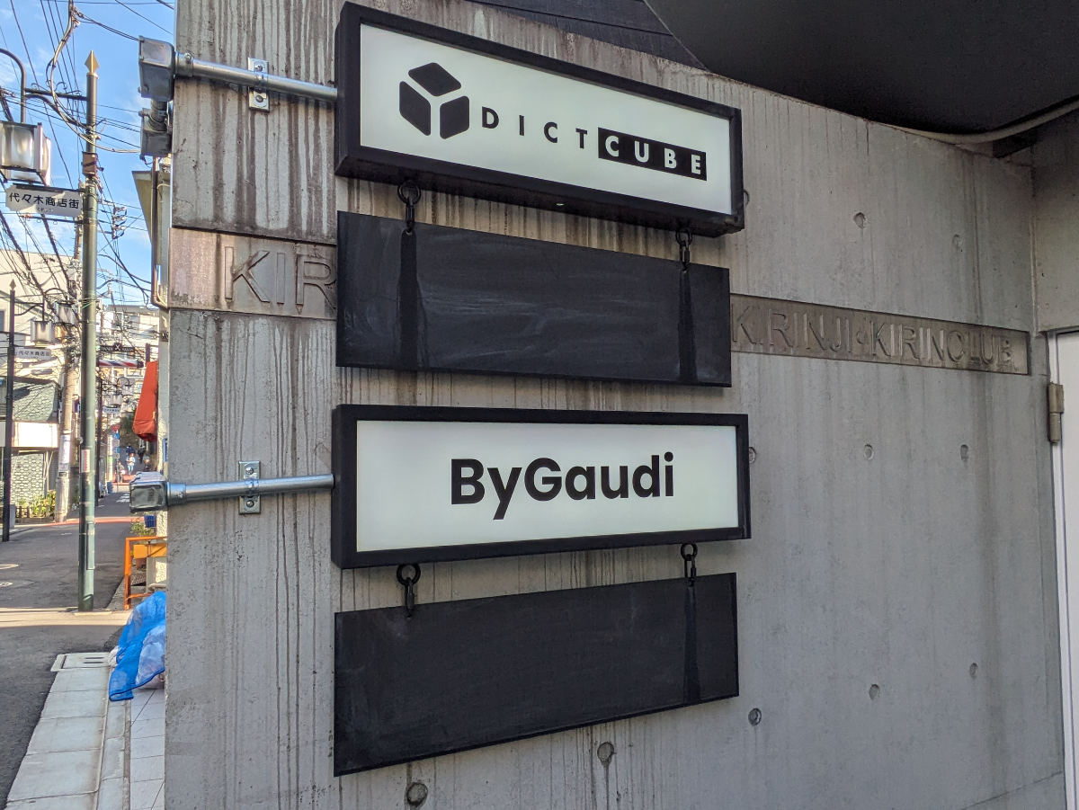 fresh/building/J00100496077_67