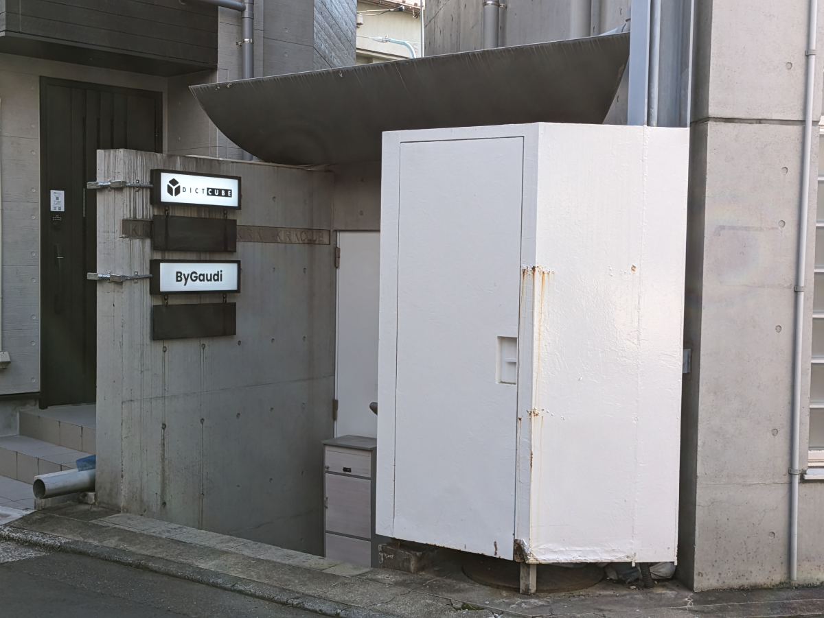 fresh/building/J00100496077_9