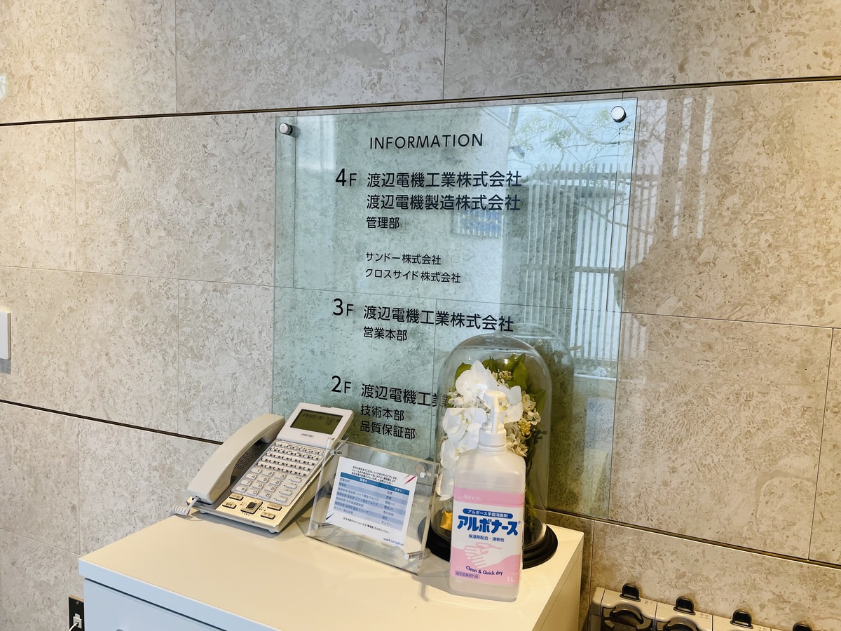 fresh/building/J00100496193_67