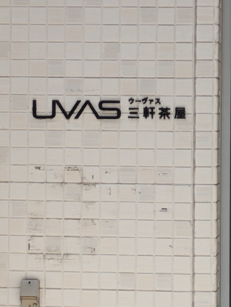 fresh/building/J00100496271_7