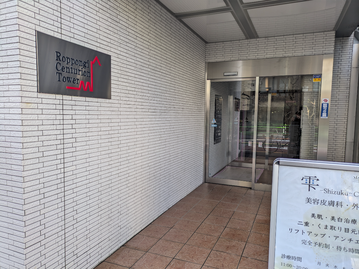 fresh/building/J00100496307_3