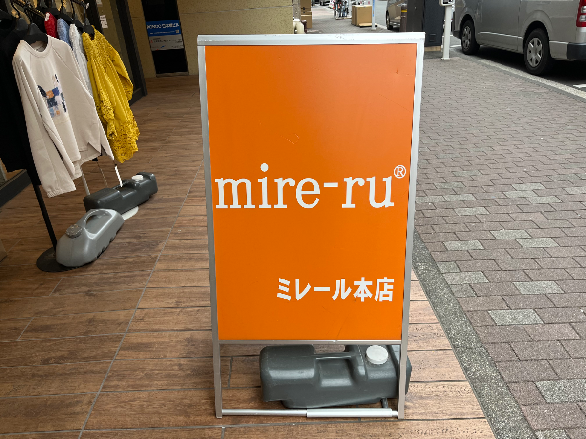 fresh/building/J00100496331_11