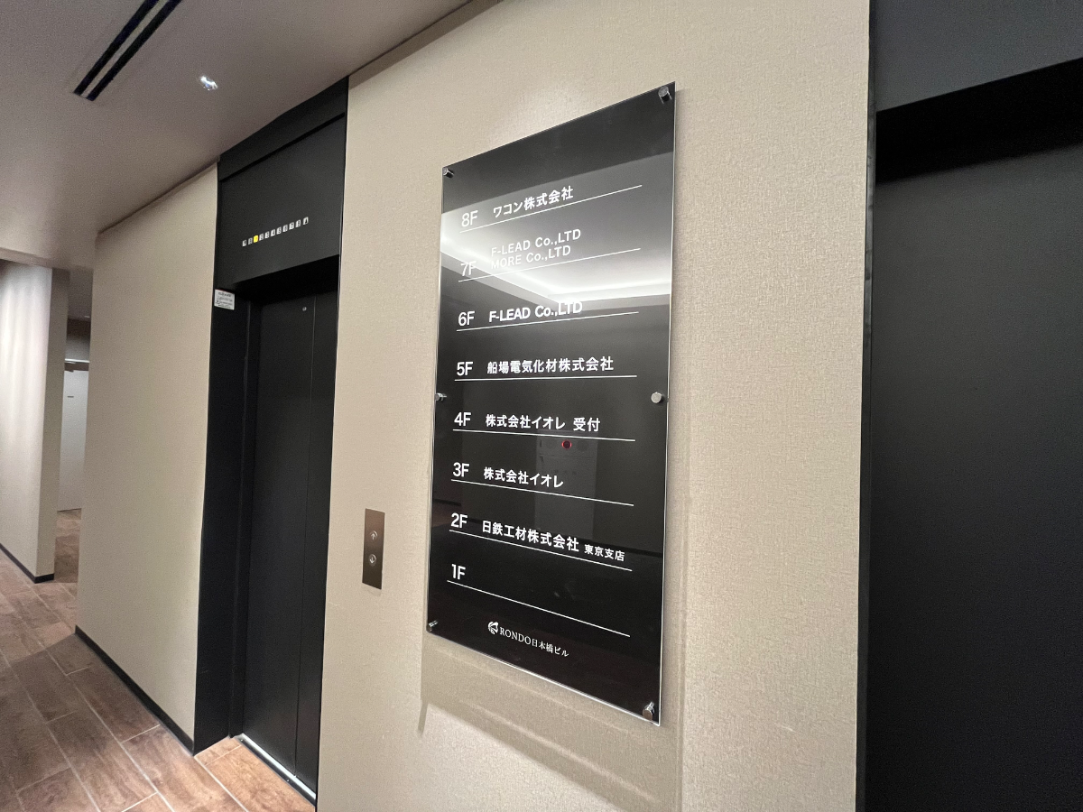 fresh/building/J00100496331_67