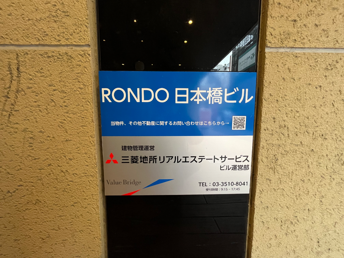 fresh/building/J00100496331_7