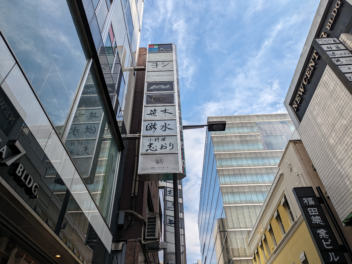 fresh/building/J00100496366_12