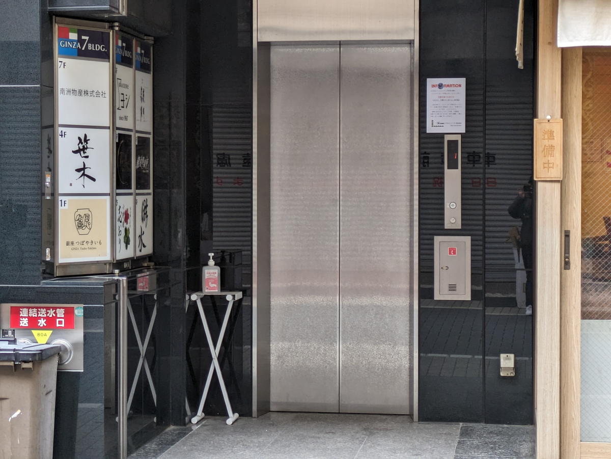 fresh/building/J00100496366_4