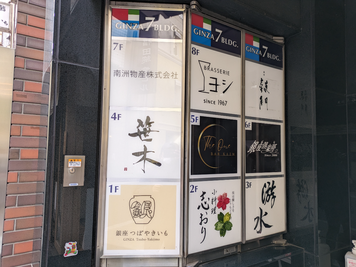 fresh/building/J00100496366_67