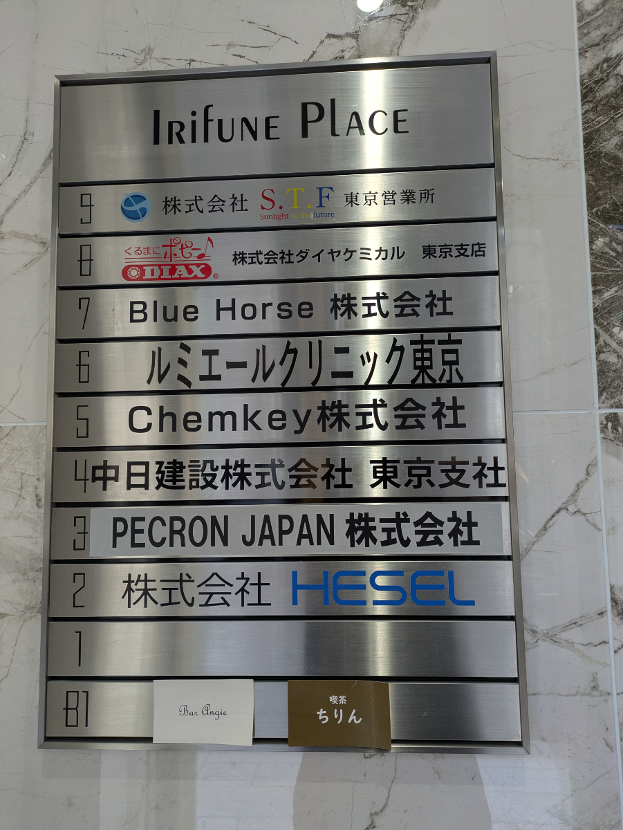 fresh/building/J00100496369_67