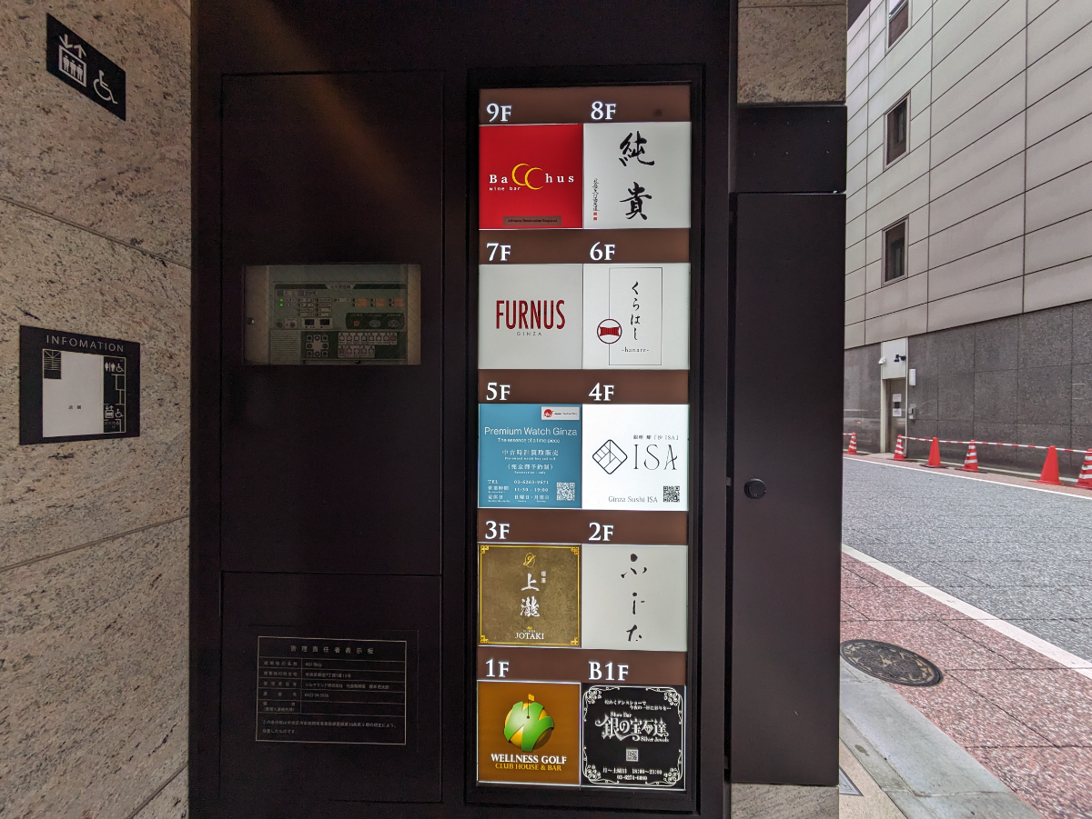fresh/building/J00100496370_67