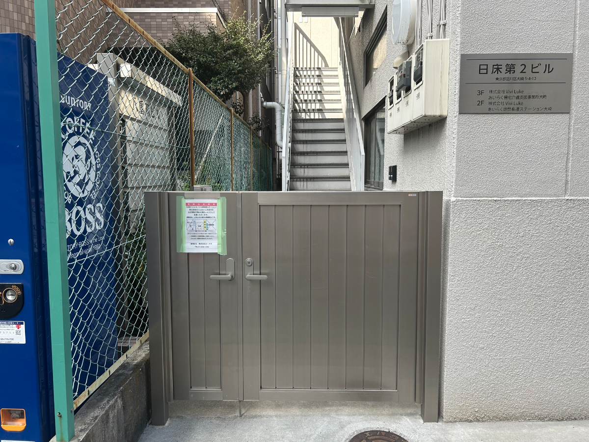 fresh/building/J00100496371_3