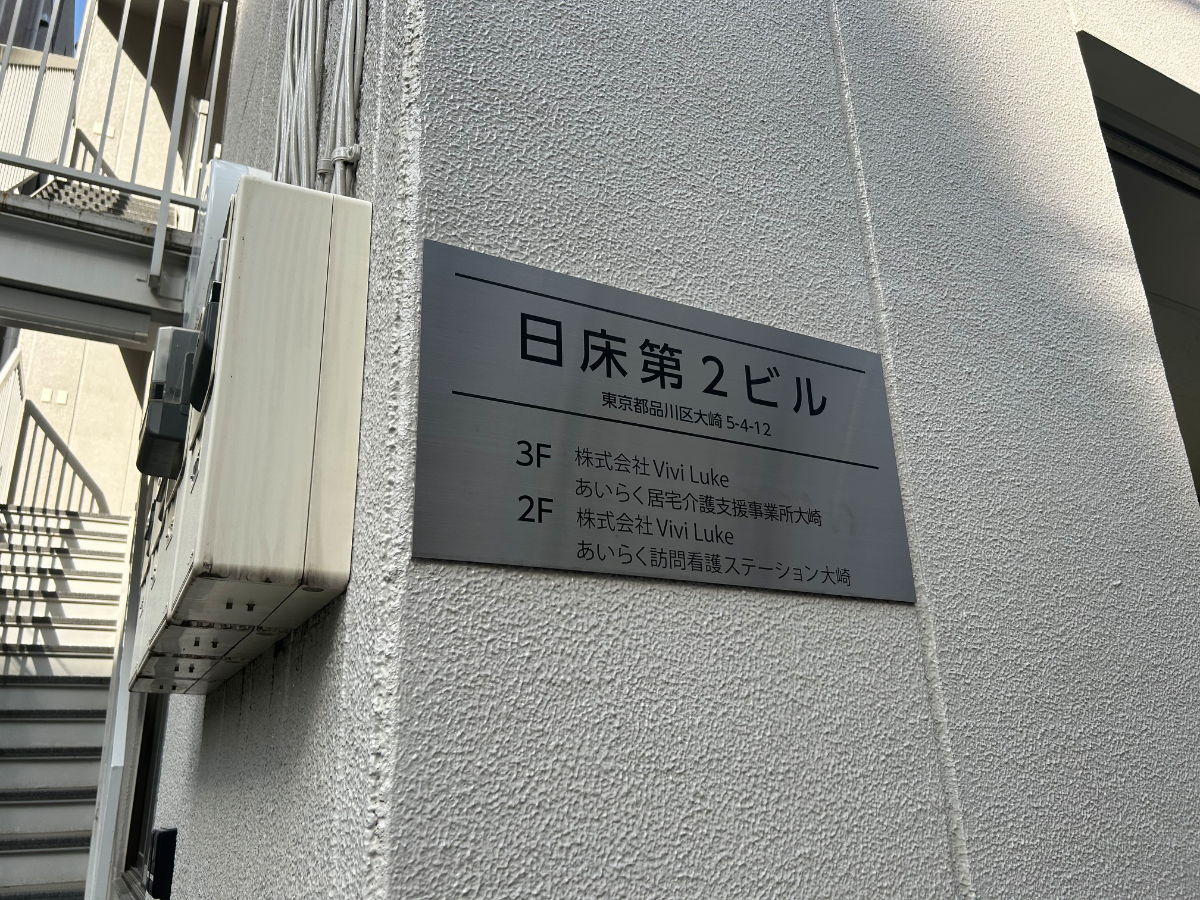 fresh/building/J00100496371_7