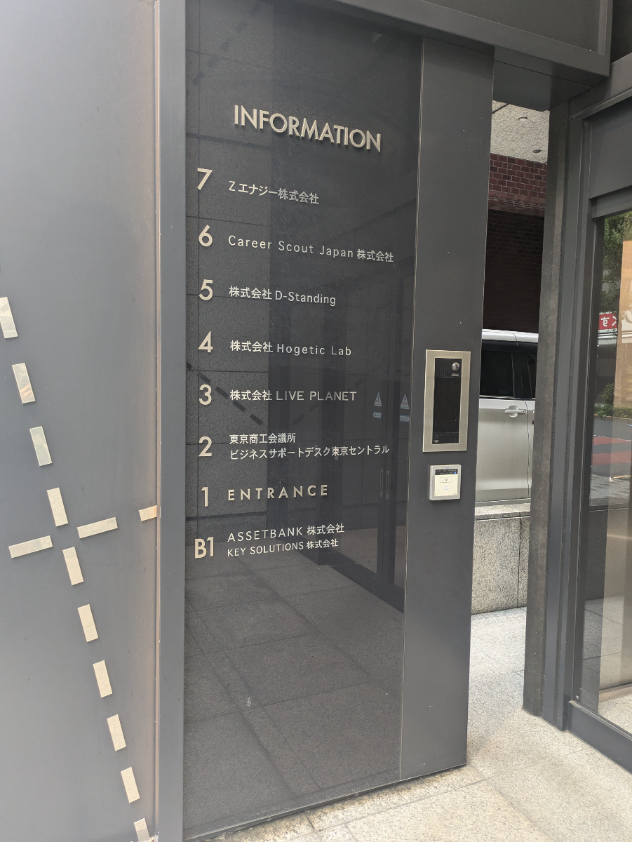 fresh/building/J00100496373_67