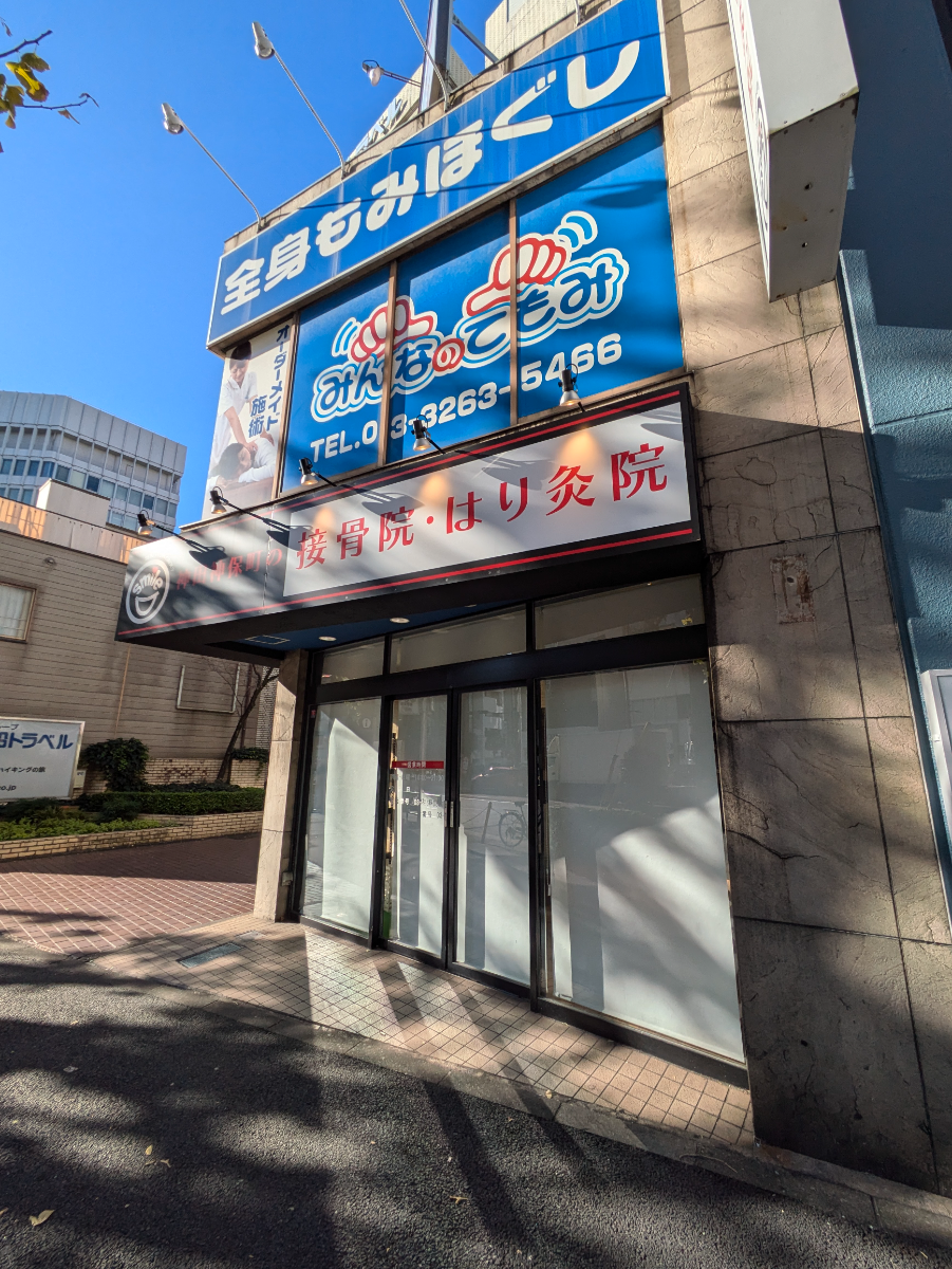 fresh/building/J00100496408_5