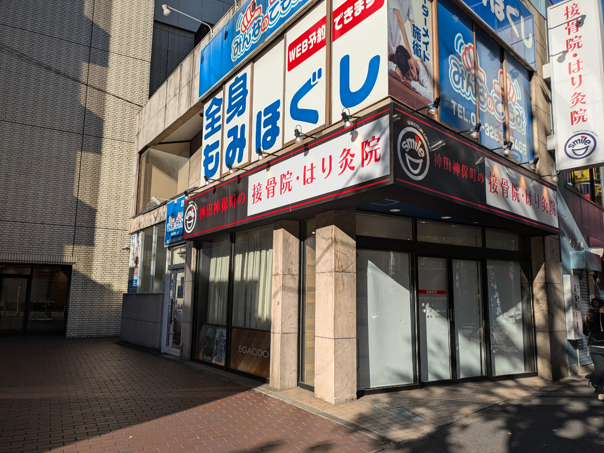 fresh/building/J00100496408_7