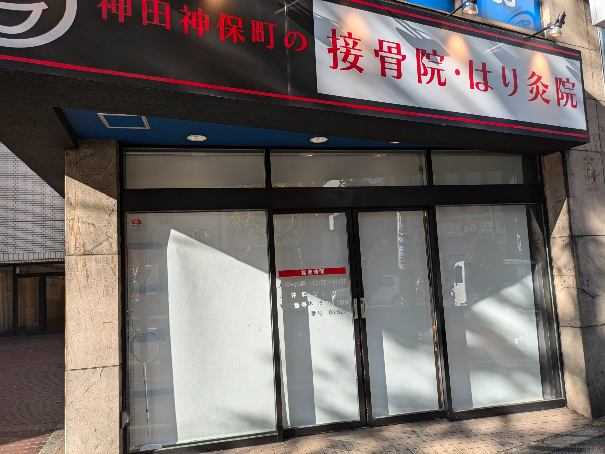 fresh/building/J00100496408_9