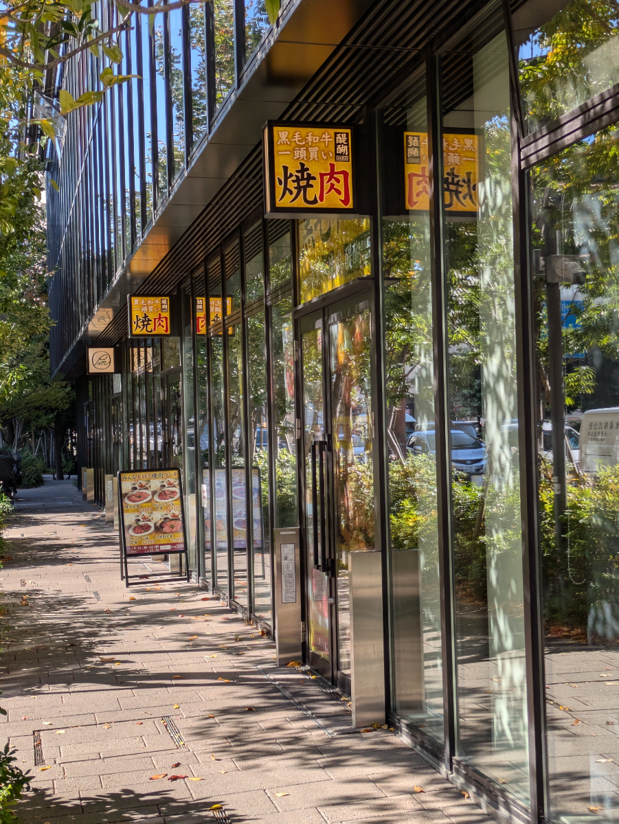 fresh/building/J00100496410_16