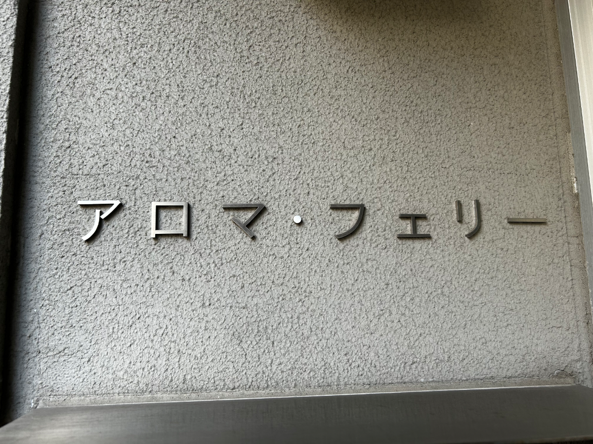 fresh/building/J00100496413_13