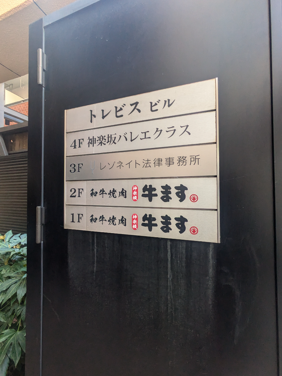 fresh/building/J00100496501_67