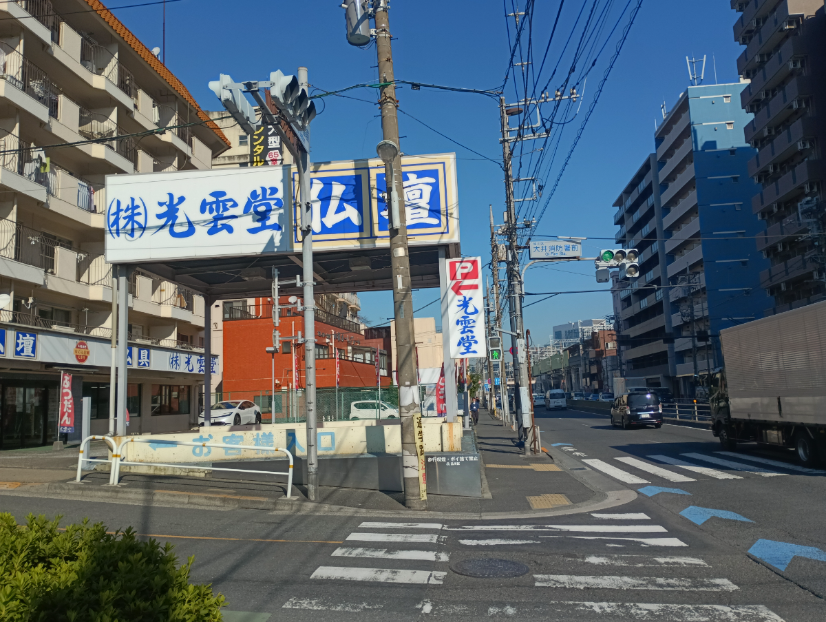 fresh/building/J00100496527_15