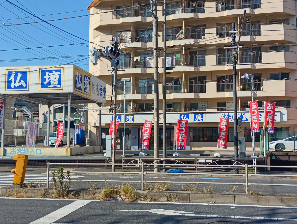 fresh/building/J00100496527_7