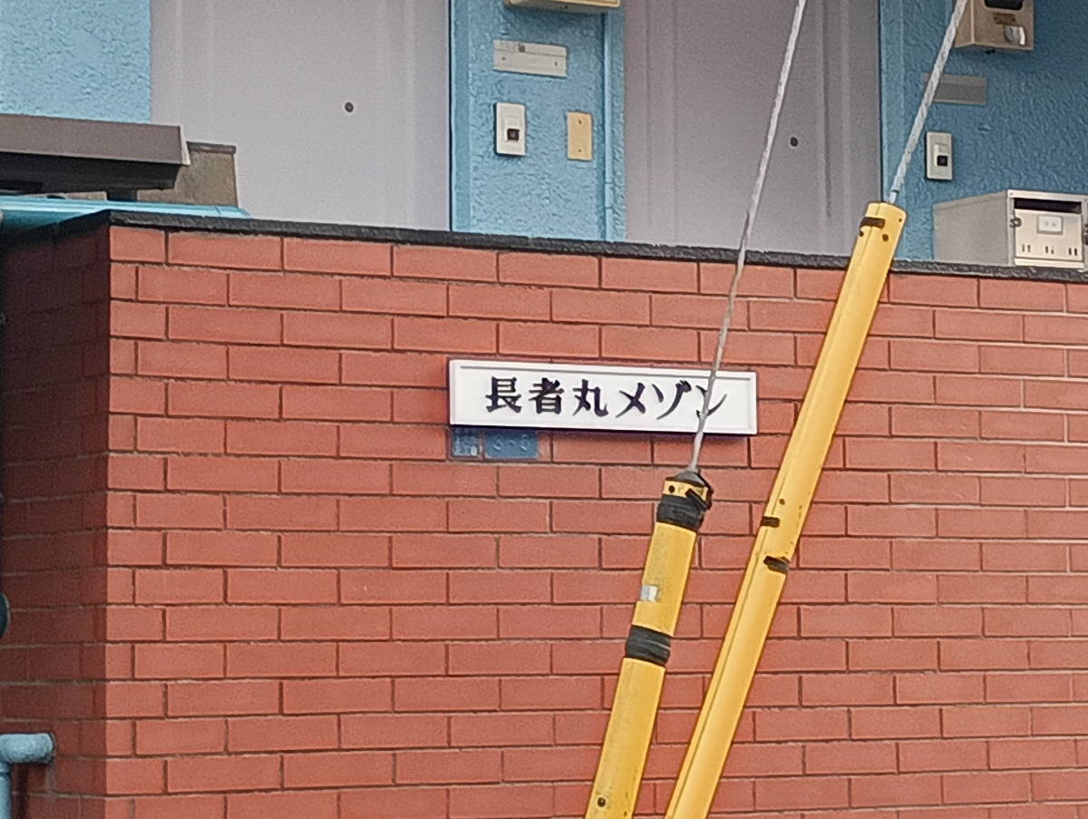 fresh/building/J00100496529_8