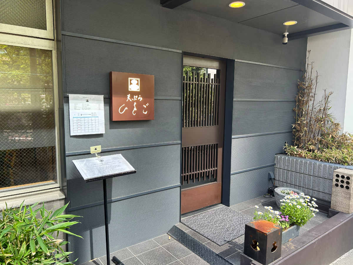 fresh/building/J00100496530_11