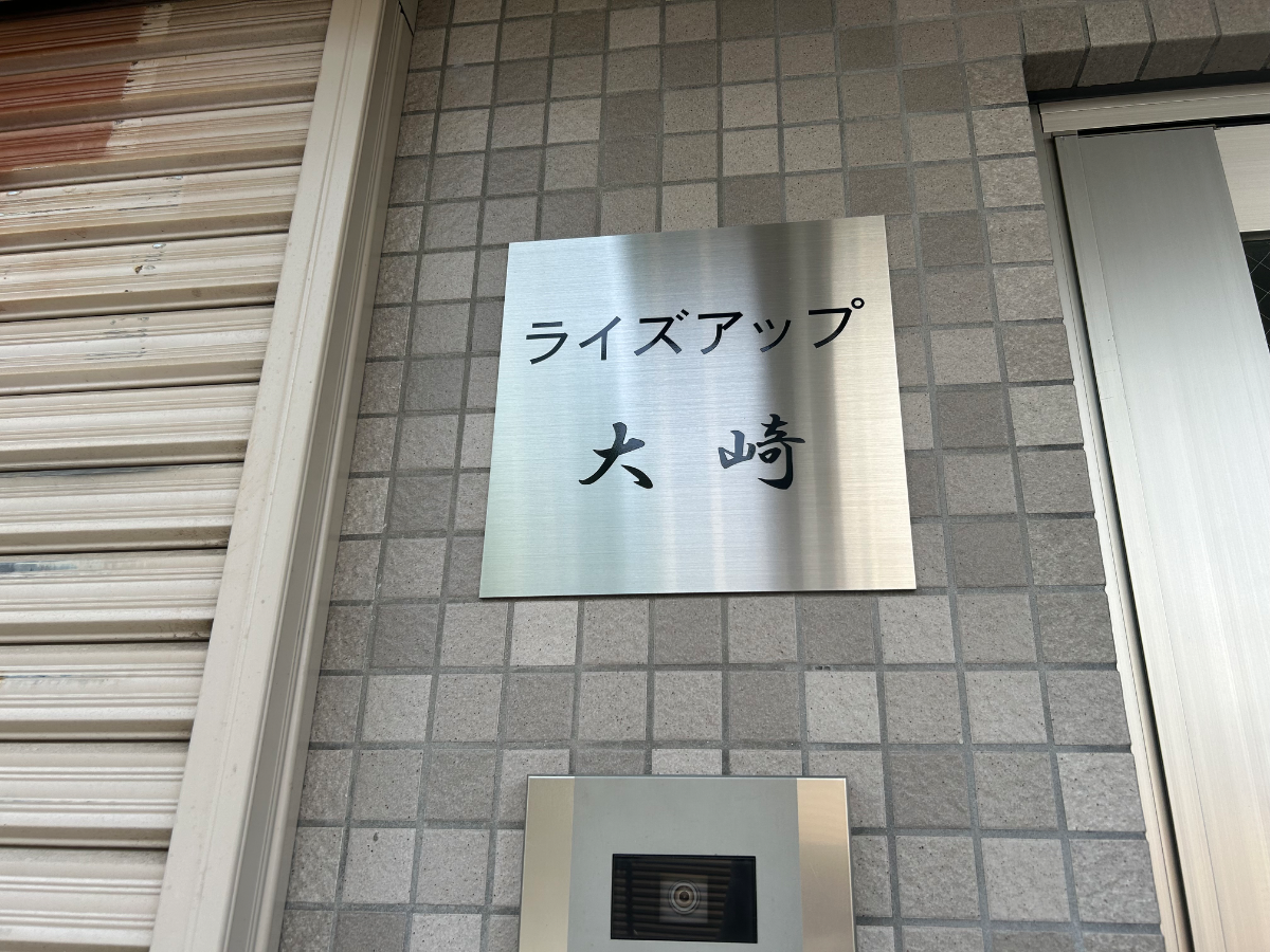 fresh/building/J00100496530_7