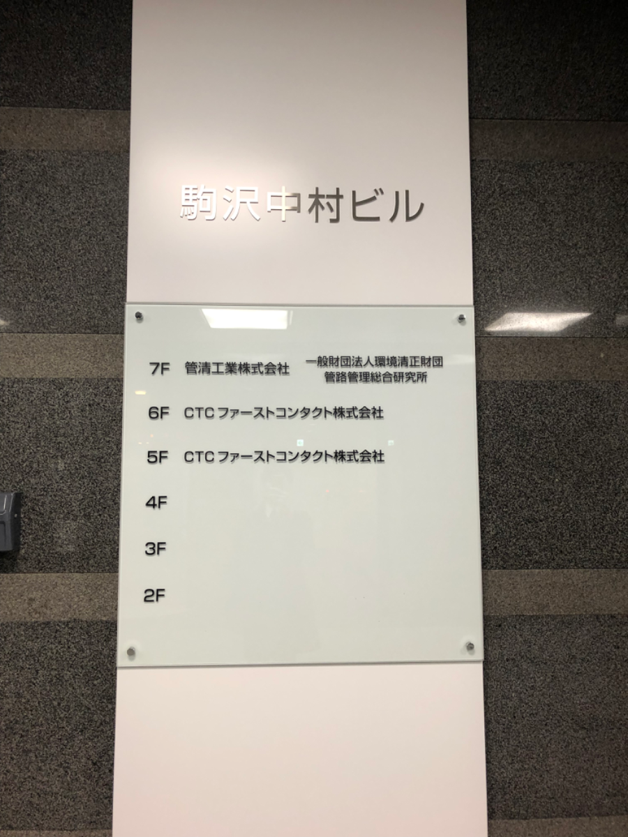 fresh/building/J00100496584_67