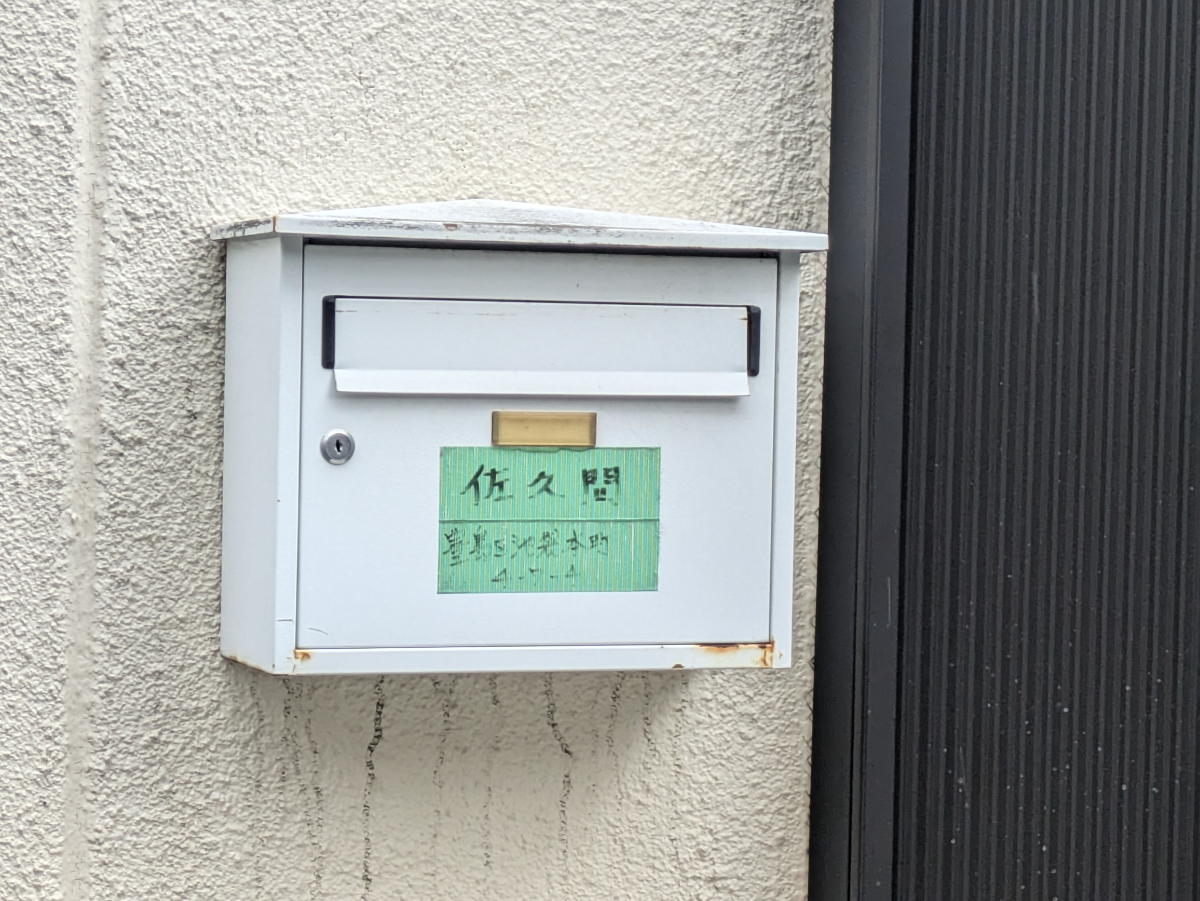 fresh/building/J00100496585_12