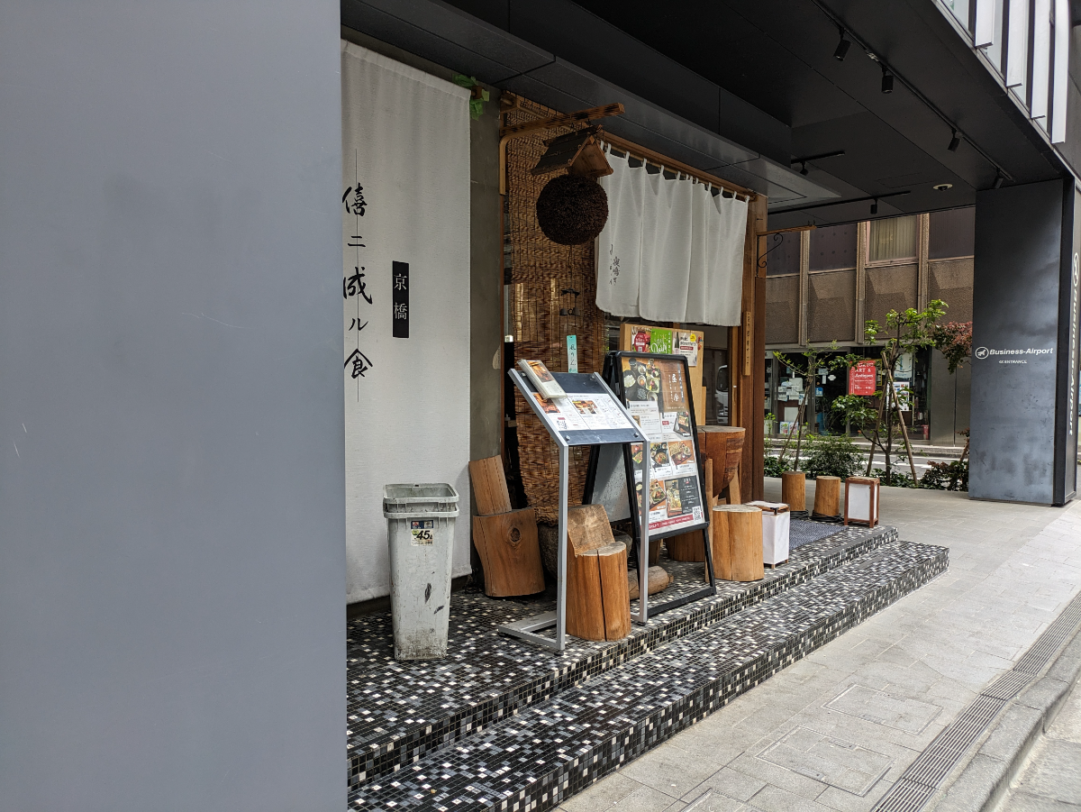 fresh/building/J00100496663_15