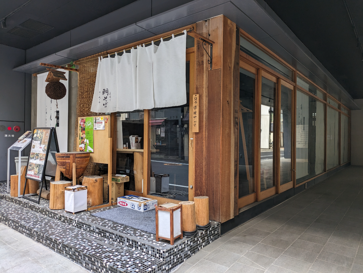fresh/building/J00100496663_16