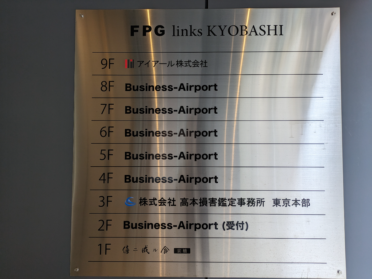 fresh/building/J00100496663_67
