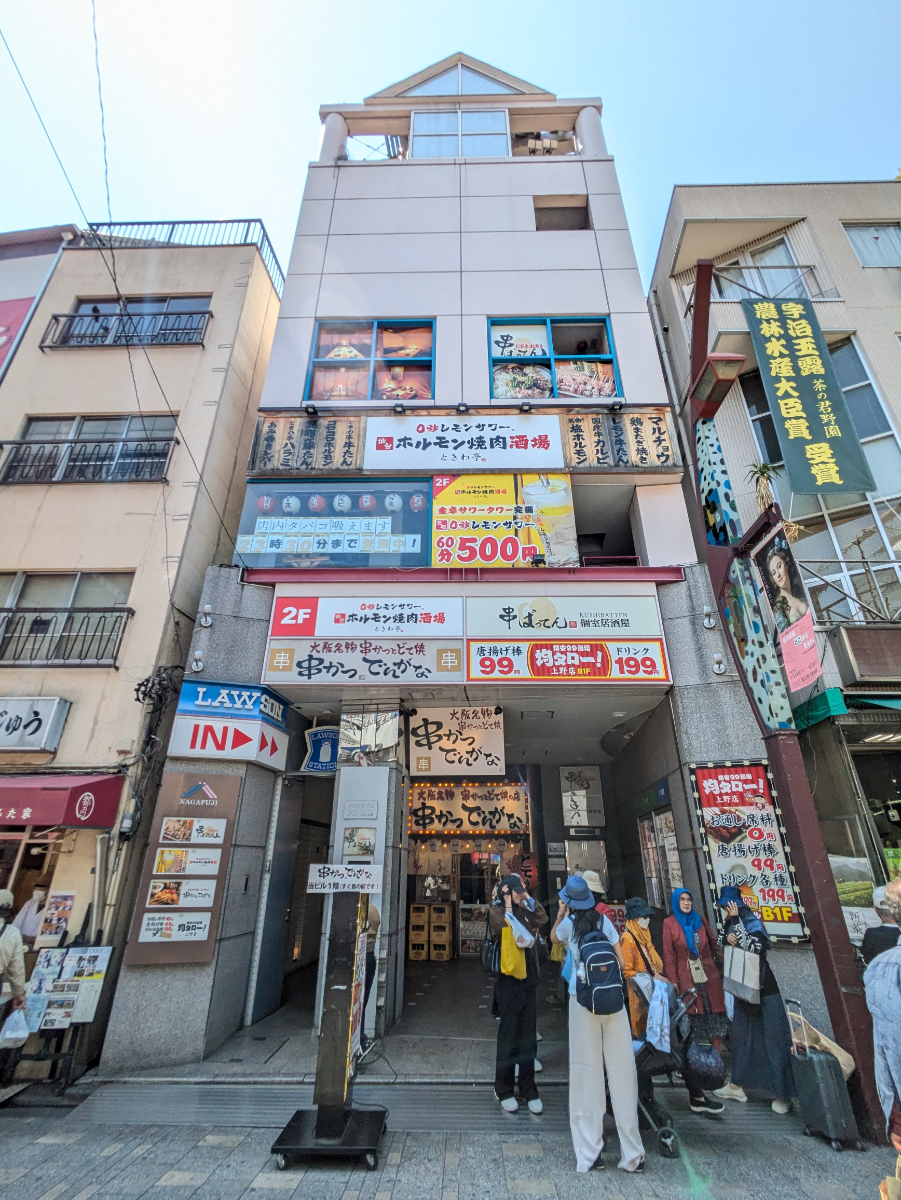 fresh/building/J00100496715_1