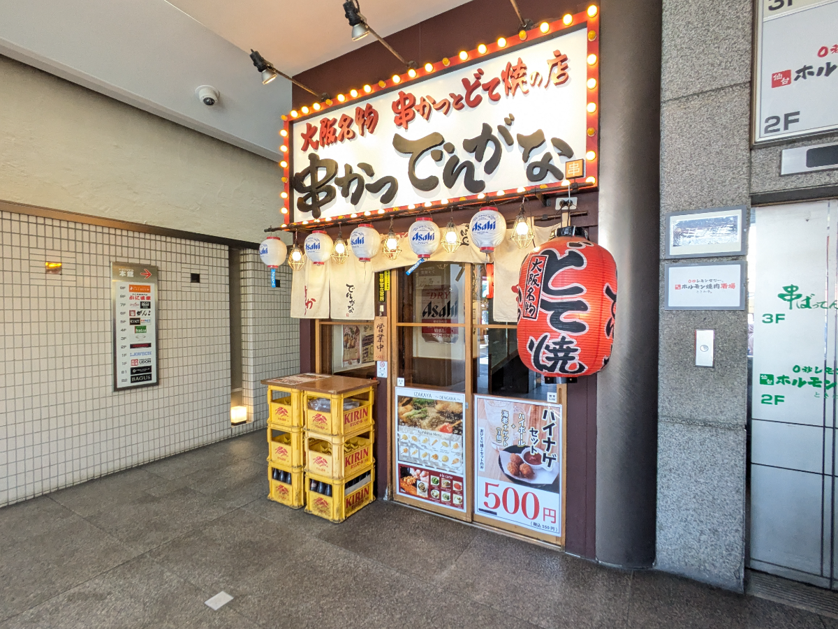 fresh/building/J00100496715_10