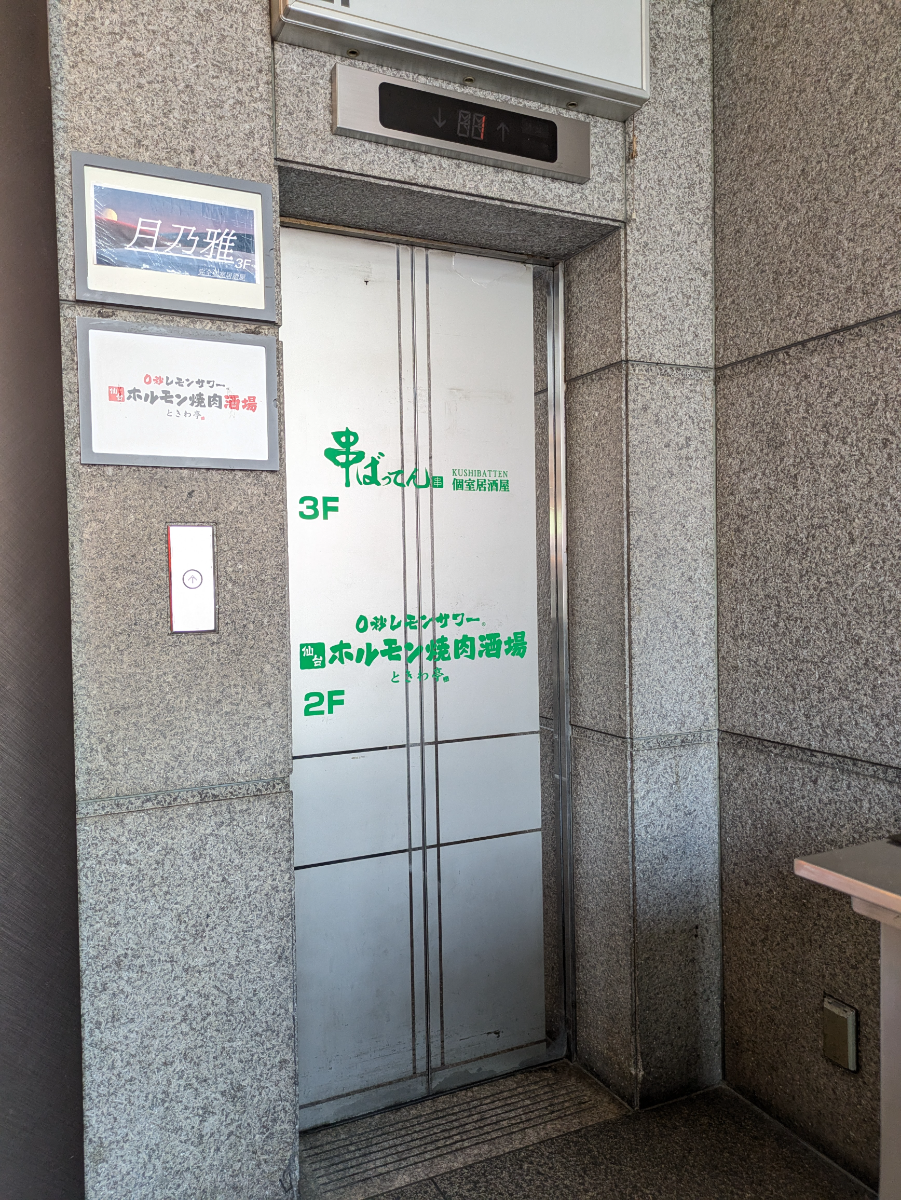 fresh/building/J00100496715_4