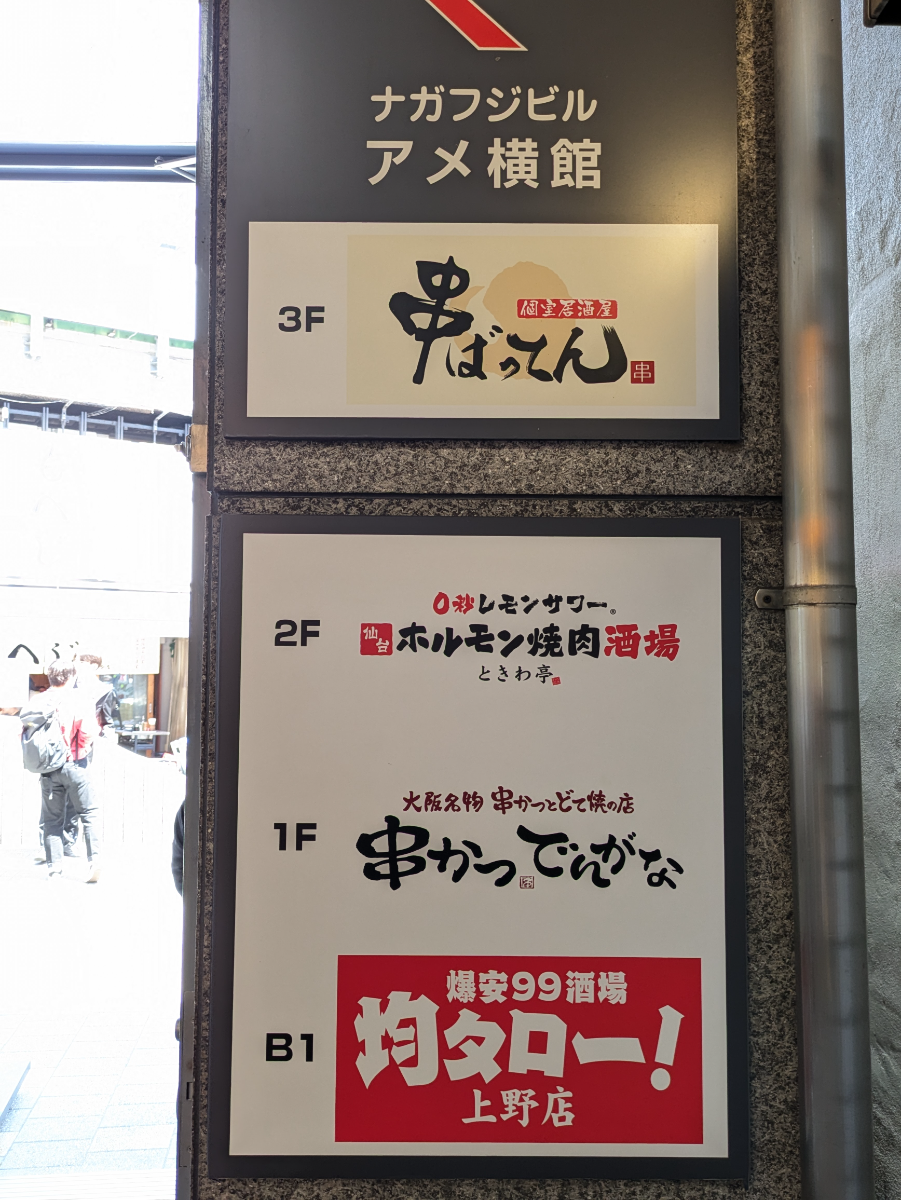 fresh/building/J00100496715_67