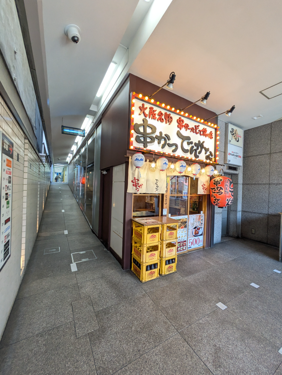 fresh/building/J00100496715_9