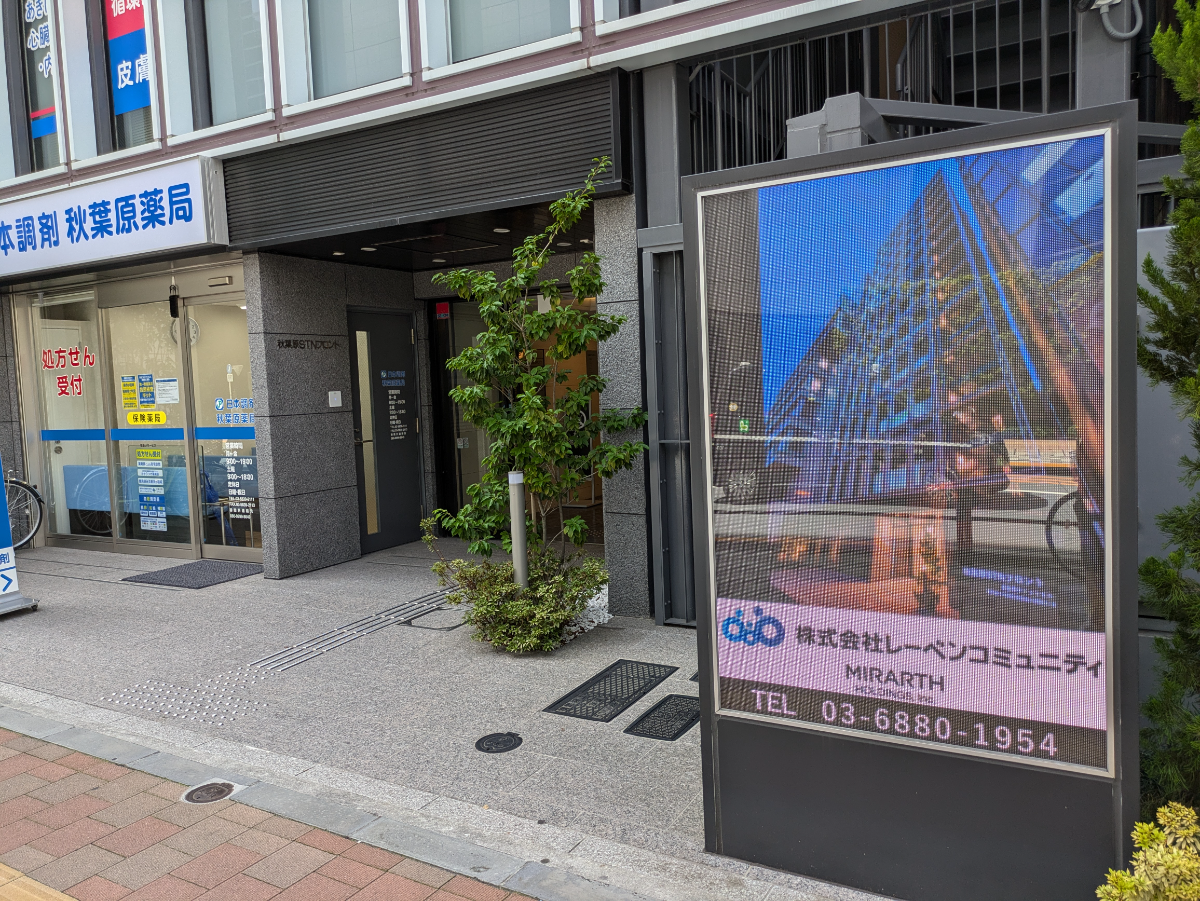 fresh/building/J00100496763_10