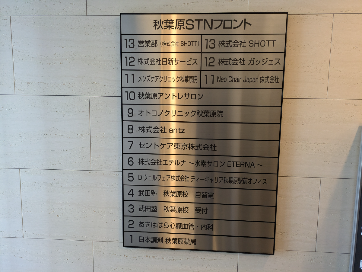 fresh/building/J00100496763_67