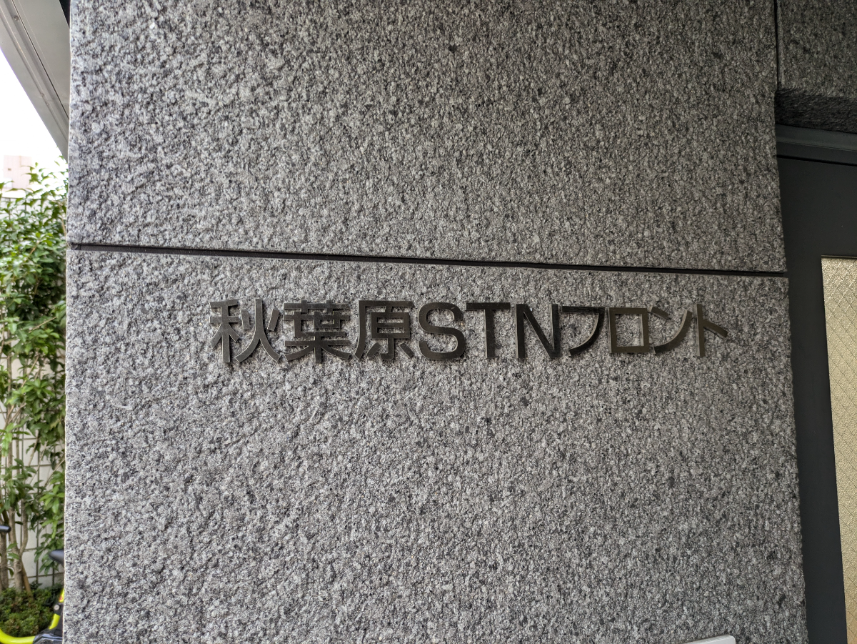 fresh/building/J00100496763_8