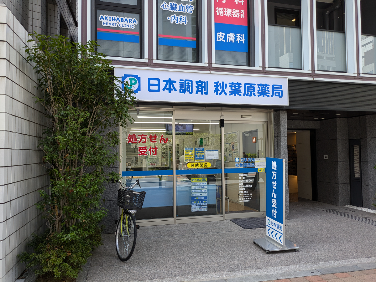 fresh/building/J00100496763_9