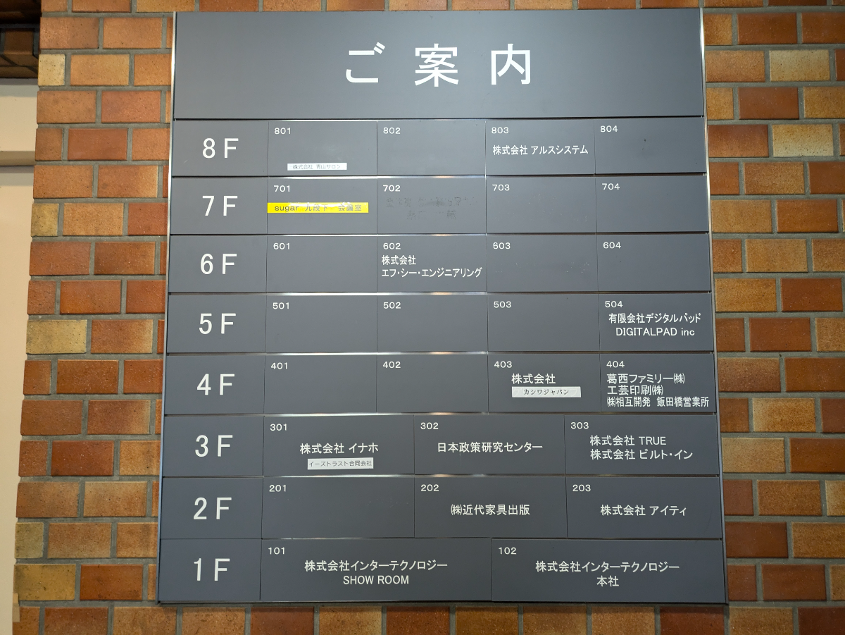 fresh/building/J00100496766_67