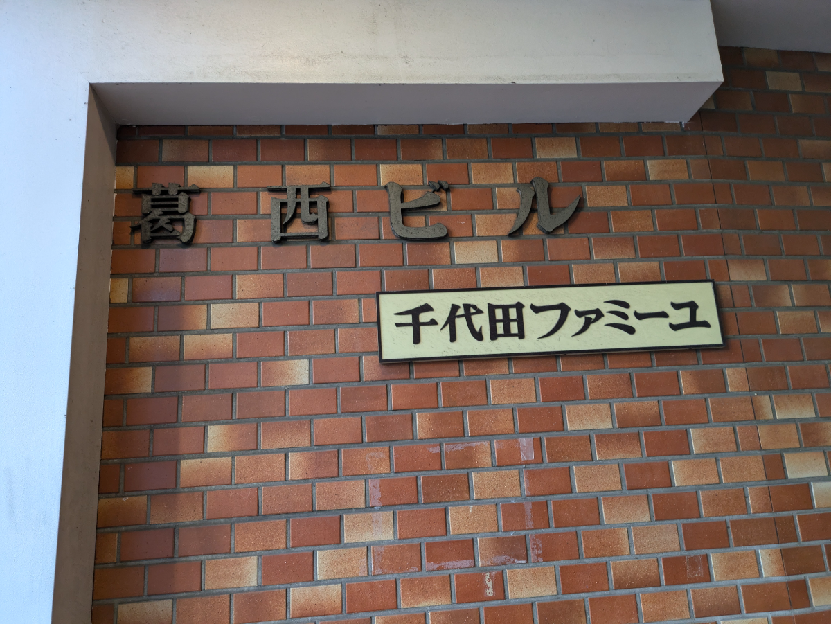 fresh/building/J00100496766_8