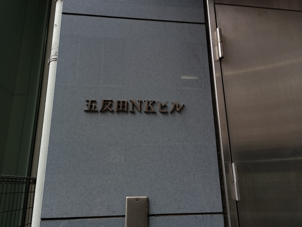 fresh/building/J00100496796_11