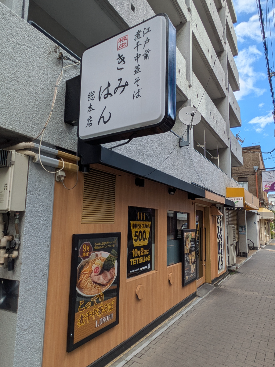 fresh/building/J00100496825_15